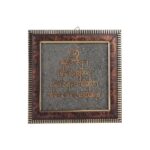 Click Pujan Pyrite Plate - Engraved Gayatri Mantra for Wealth, Success & Spiritual Healing