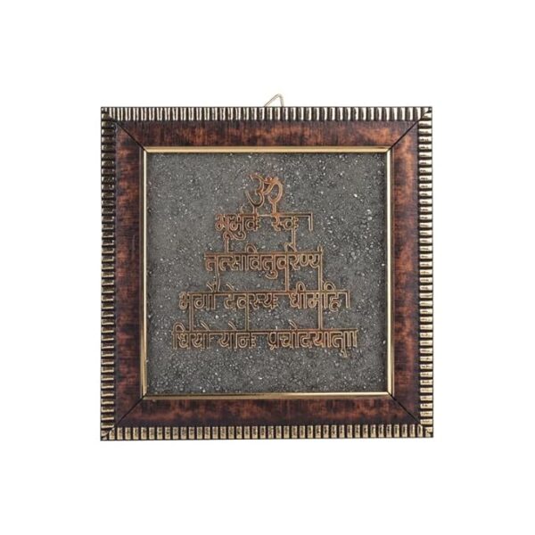 Click Pujan Pyrite Plate - Engraved Gayatri Mantra for Wealth, Success & Spiritual Healing
