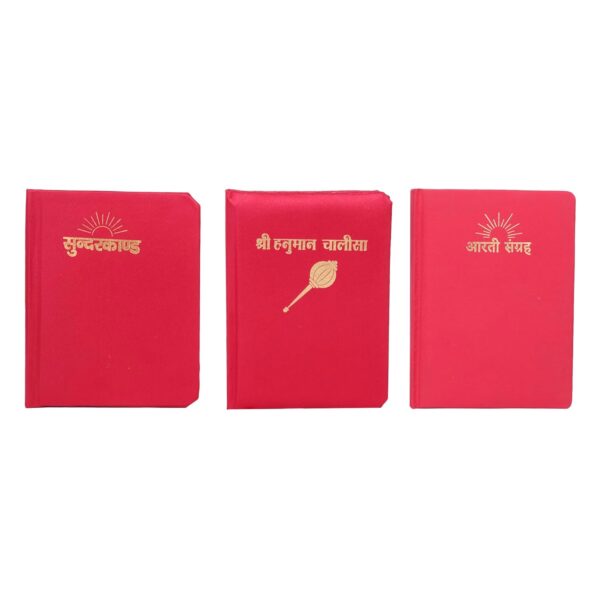 Click Pujan Fancy Red Hanuman Chalisa Book | 96 Pages | Devotional Prayer