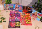 Click Pujan Ganesh Chalisa - Set of 5 Pocket Prayer Books for Daily Devotion & Chanting - Image 3