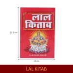 Click Pujan Laal Kitab – Original Red Astrology and Palmistry Book in Hindi | Vedic Remedies, Predictions | Solutions for Life Problems, Kundli Dosh, and Daily Guidance - Image 4
