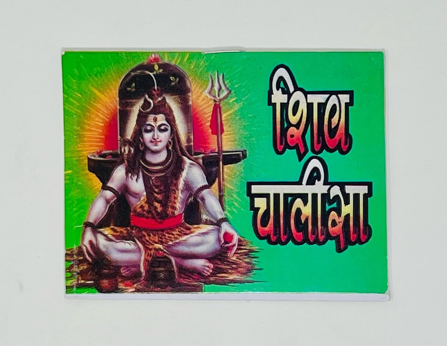 71bFLBDEZTL._SL1500_-1 Click Pujan Shiv Chalisa - Set of 5 | Pocket Prayer Book for Daily Chanting & Devotion | Home Temple & Festive Gift - Image 1