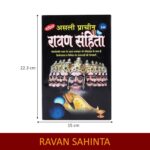 Click Pujan Ravan Sanhita | Ancient Vedic Astrology and Tantra Granth in Hindi | Rare Book of Predictions, Powerful Remedies | Mantras, and Secrets by Ravana - Image 4