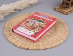 Click Pujan Sampoorn Ramayan Pocket Edition | Complete Ramcharitmanas in Hindi | Compact Religious Book for Daily Paath, Travel, and Spiritual Reading - Image 5