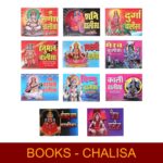Click Pujan Shyam Baba Chalisa - Set of 5 Pocket Prayer Books for Daily Devotion & Chanting - Image 5
