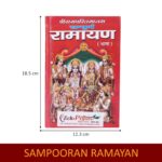 Click Pujan Sampoorn Ramayan Pocket Edition | Complete Ramcharitmanas in Hindi | Compact Religious Book for Daily Paath, Travel, and Spiritual Reading - Image 4