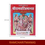 Click Pujan Shree Ramcharitmanas - Small | Ramayan Book with Katha, Pujan Vidhi & Ghar Mandir | Goswami Tulsidas | 640 Pages - Image 2
