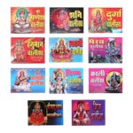 Click Pujan Shyam Baba Chalisa - Set of 5 Pocket Prayer Books for Daily Devotion & Chanting - Image 2