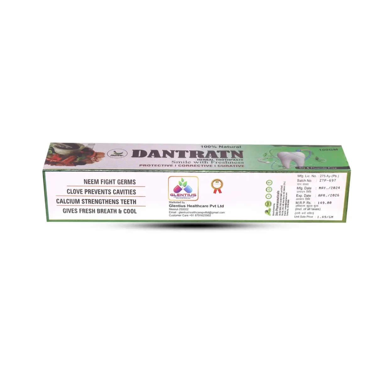 Niramya-Dantratn-Herbal-Toothpaste-7 Niramya Dantratn Herbal Toothpaste - Image 8