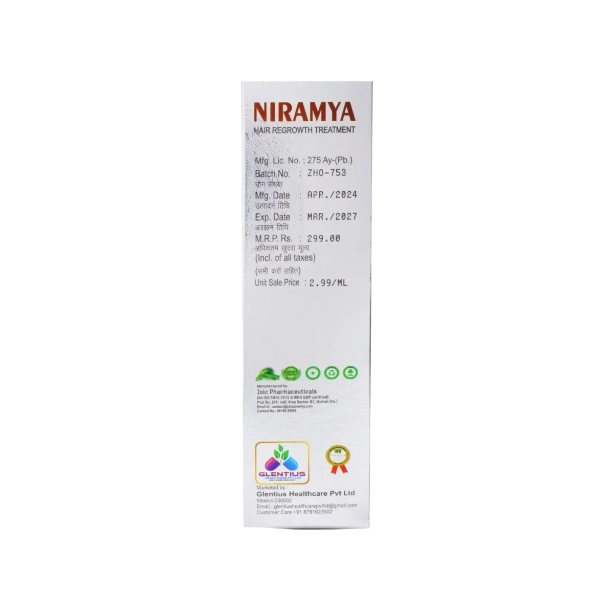 Niramya-Hair-Growth-Vitalizer-Oil-7 Niramya Hair Growth Vitalizer Oil - Image 8