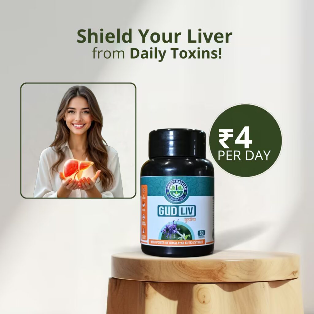 Shuddh Rasayan GUDLIV-11