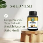 Shuddh Rasayan Safed Musli