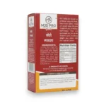 MJS Pro Chole Masala – Authentic Punjabi Chana Masala Spice Blend | Pure & Hygienic | Rich Aroma & Traditional Tast...