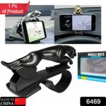 Jaguar Leopard Shape Plastic Phone Clip, Mobile Phone Holder For Car Use - With Dupatta by Nari Haat, Indian ethnic w...