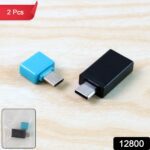 USB Micro & Type-C  to USB-A OTG Adapter - (2 Pc / Set) - With Dupatta by Nari Haat, Indian ethnic wear, women clothi...