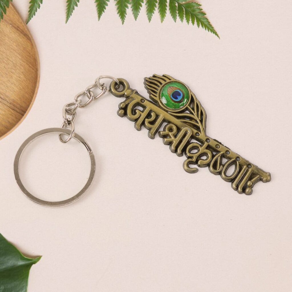 “Jai Shree Krishna” Text Metal Keychain (1 Pc) - Front View by Nari Haat, Indian ethnic wear, women clothing, des...