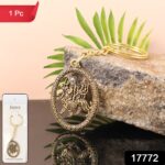 Premium Golden Metal Durga Maa Keychain (1 Pc) - With Dupatta by Nari Haat, Indian ethnic wear, women clothing, desig...