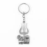 Mahakal Trishul & Shivling Design Metal Keychain - (1 Pc) - Sleeve Design by Nari Haat, Indian ethnic wear, women clo...