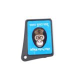 Flip Image Ulta Pulta Magic Card Toy (1 Pc) - Sleeve Design by Nari Haat, Indian ethnic wear, women clothing, designe...