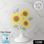 Decorative Fan Cover (1 Pc) - With Dupatta by Nari Haat, Indian ethnic wear, women clothing, designer suit
