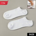Low-Cut Ankle Socks (1 Pair) - With Dupatta by Nari Haat, Indian ethnic wear, women clothing, designer suit