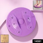 Waist Twisting Disc Portable Magnetic Body Twister Board with Acupressure Massage - With Dupatta by Nari Haat, Indian...