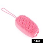 Silicone Bubble Bath SPA Super Soft Body Scrubbing Brush - With Dupatta by Nari Haat, Indian ethnic wear, women cloth...