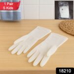 Kids Household Dishwashing / Cleaning Gloves - (2 Pc / Set) - With Dupatta by Nari Haat, Indian ethnic wear, women cl...