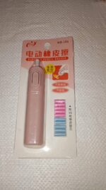 Electric Eraser Kit (Mix Design / Battery Not Included) - Full Detail by Nari Haat, Indian ethnic wear, women clothin...