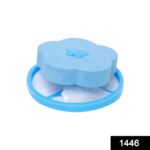 Washing Machine Floating Filter Lint Mesh Bag Net Pouch Hair / Lint Catcher - With Dupatta by Nari Haat, Indian ethni...