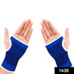 Palm Support Glove Hand Grip Braces for Surgical and Sports Activity - With Dupatta by Nari Haat, Indian ethnic wear,...