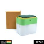 PLASTIC SOAP PUMP DISPENSER FOR MULTIPURPOSE USE - With Dupatta by Nari Haat, Indian ethnic wear, women clothing, des...