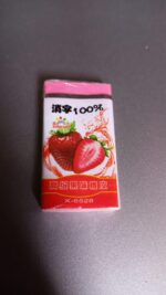 Fancy & Stylish Eraser (1 Pc / Mix Design) - Fabric Detail by Nari Haat, Indian ethnic wear, women clothing, designer...