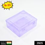 Commander Container 33 – Multipurpose Storage Box for Home & Office Use - With Dupatta by Nari Haat, Indian ethnic ...
