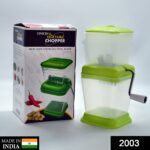 Small Onion Chopper & Vegetable Chopper Quick Cutter with Rotating Blade - With Dupatta by Nari Haat, Indian ethnic w...