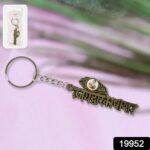 “Jai Dwarkadhish” Text Metal Keychain (1 Pc) - With Dupatta by Nari Haat, Indian ethnic wear, women clothing, des...