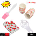 4 Pc Kitchen Tools Set – Spatula, Brush, Oven Glove & Egg Separator - With Dupatta by Nari Haat, Indian ethnic wear...