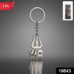Mahakal Trishul & Shivling Design Metal Keychain - (1 Pc) - With Dupatta by Nari Haat, Indian ethnic wear, women clot...