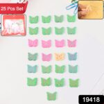 Butterfly Shape Eraser Rubber (25 Pc / Mix Colour & Design) - With Dupatta by Nari Haat, Indian ethnic wear, women cl...