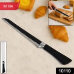 Premium 32 Cm Serrated Bread Knife with Ergonomic Handle, Chhari - With Dupatta by Nari Haat, Indian ethnic wear, wom...