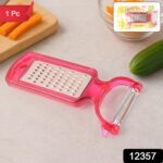 2-in-1 Multifunctional Kitchen Peeler with Grater (1 Pc) - With Dupatta by Nari Haat, Indian ethnic wear, women cloth...