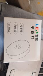 Round Shape 8 LED Motion Sensor Induction Led Light (1 Pc) - Full Detail by Nari Haat, Indian ethnic wear, women clot...