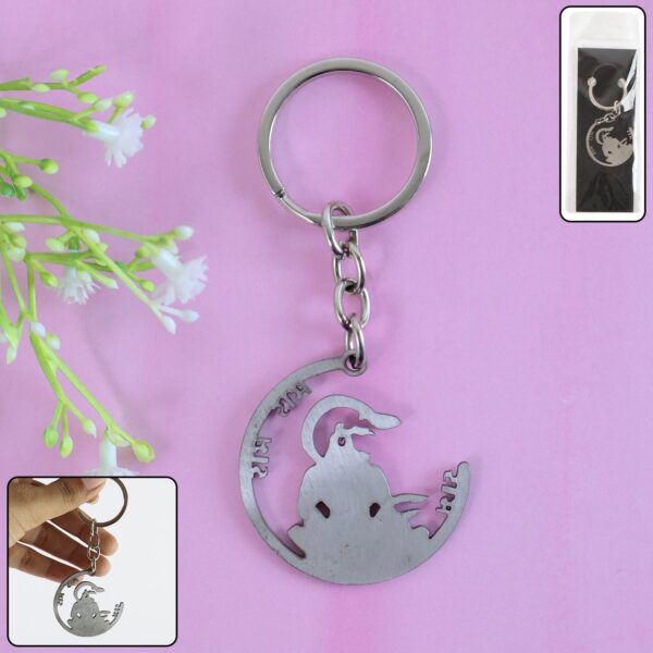 Devotional “Jai Shri Ram” Metal Keychain - (1 Pc) - Front View by Nari Haat, Indian ethnic wear, women clothing, ...