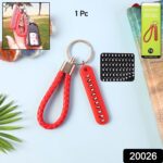 Anti-Lost Keychain with Number Plate – 1 Pc - With Dupatta by Nari Haat, Indian ethnic wear, women clothing, design...
