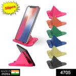 Pyramid Mobile Stand with 3 Different Inclined Angles (50 Pcs Set) - With Dupatta by Nari Haat, Indian ethnic wear, w...