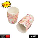 Multi Color Printed Disposable Paper Cups for Tea / Coffee (25 Pcs Set) - With Dupatta by Nari Haat, Indian ethnic we...