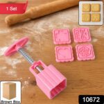 Multipurpose Cookie Biscuit Stamp Mold Set with Press Handle - With Dupatta by Nari Haat, Indian ethnic wear, women c...