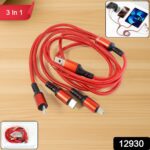 3 in 1 High-Quality Multi-Charging Cable - With Dupatta by Nari Haat, Indian ethnic wear, women clothing, designer suit