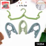 Travel Hangers, Portable Folding Clothes Hangers (4 Pc / Big) - With Dupatta by Nari Haat, Indian ethnic wear, women ...