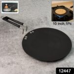 Premium Non-Stick Flat Roti Tawa with Heat-Resistant Handle (10 Inch / 1 Pc) - With Dupatta by Nari Haat, Indian ethn...